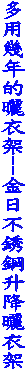 �h�δX�~���Φ�[*�����Φ�[